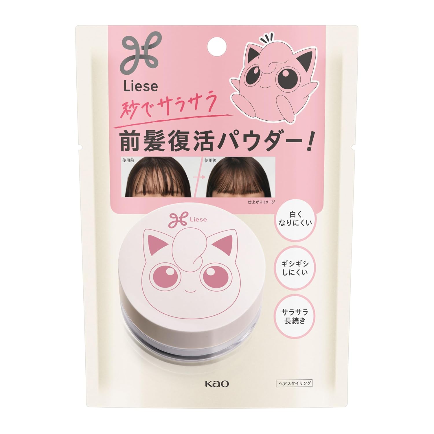 Liese Sarasarabangs Revival Powder Pokémon Collaboration Design Product Pudding 5g Bangs