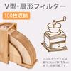 EINEY Coffee Filter Case with Lid Dustproof Coffee Paper Filter Storage Stand Case Waterproof Dustproof Coffee Paper Storage Space Saving for Home