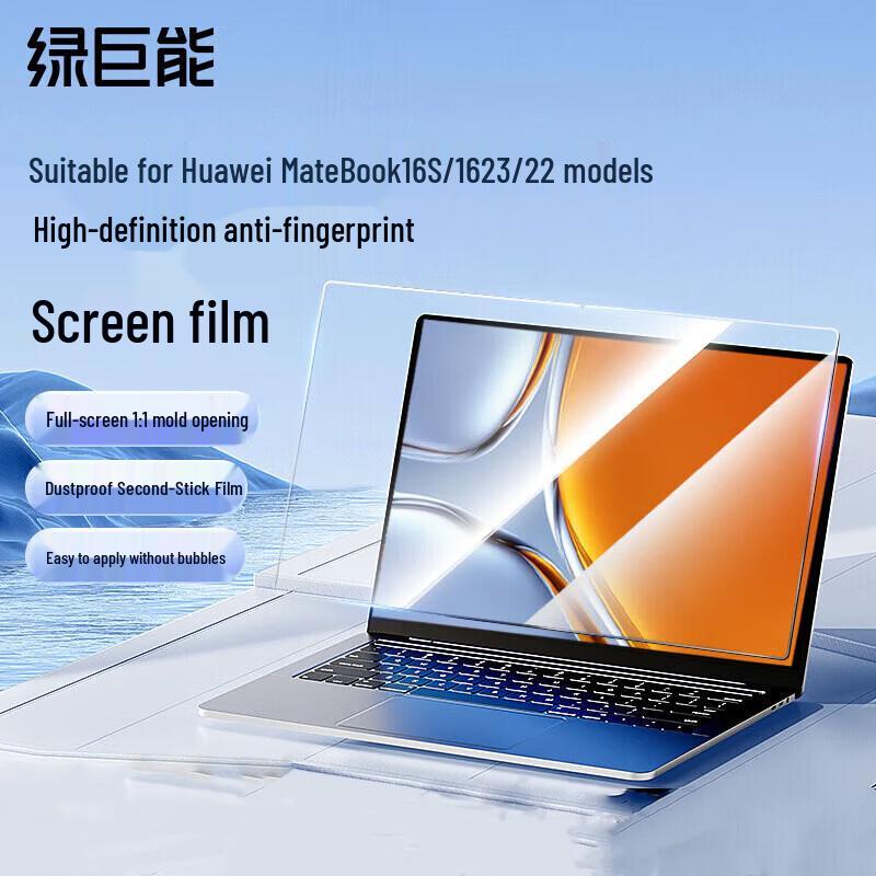 

Llano HD Anti-Fingerprint Screen Protector for Huawei MateBook 16S/16 (2023/2022)