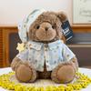 Mia Good Night Pajamas Bear Plush Toys Hug Baby Bear Doll Children Sleep Comfort Doll