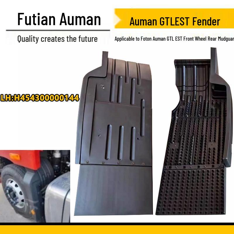 Compatible Mudguard for Foton Auman GTL EST Front Wheel Rear Fender Standard