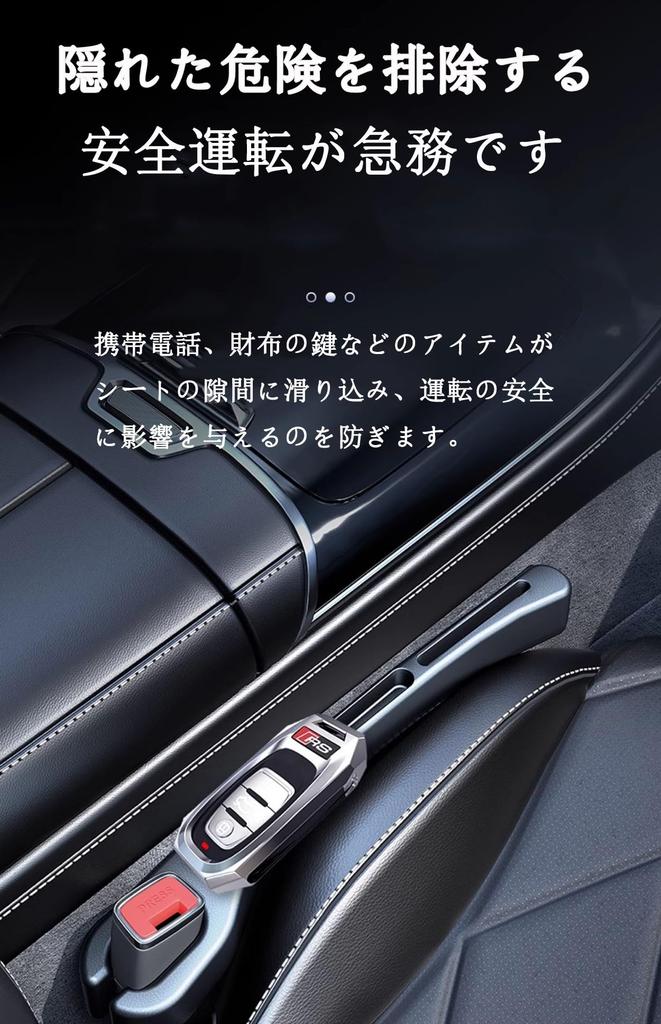 Auto-Spaltpolster [Neuestes Modell 2024] Geeignet für Nissan Fairlady