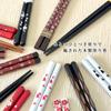 Yamaya Lacquerware: Set of 10 Wooden Lacquered Chopsticks, Stylish and Cute, Pair, 2024