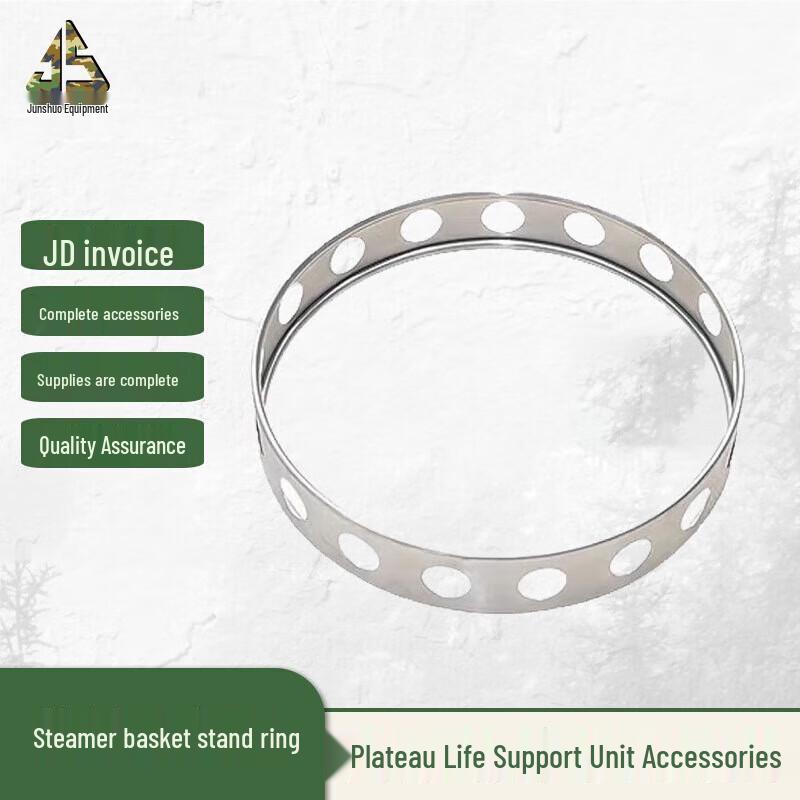 Stainless Steel Pressure Cooker Steamer Rack Ring