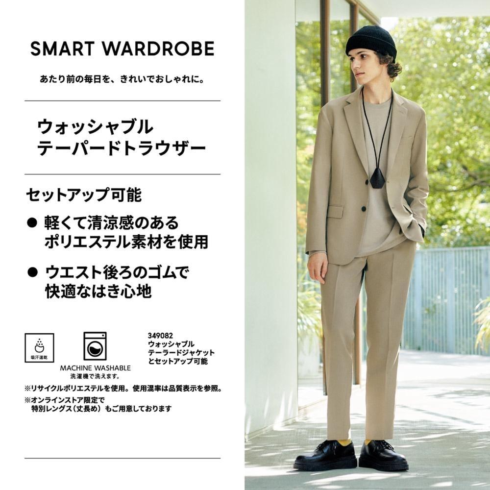 GU by Uniqlo Washable Tapered Trousers Sw+ec  77.0 Cm Long   Can Be Set Up 