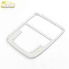 MG6 Front Reading Light Decorative Frame & Electroplated Console Light Cover Sticker