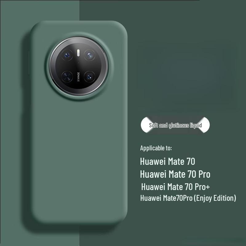

Чехол из жидкого силикона для серии Huawei Mate 60/70