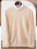 Men's Cashmere Round Neck Sweater - Business Casual Light Luxury Pullover, Soft & Smooth Knitwear for Autumn & Winter.