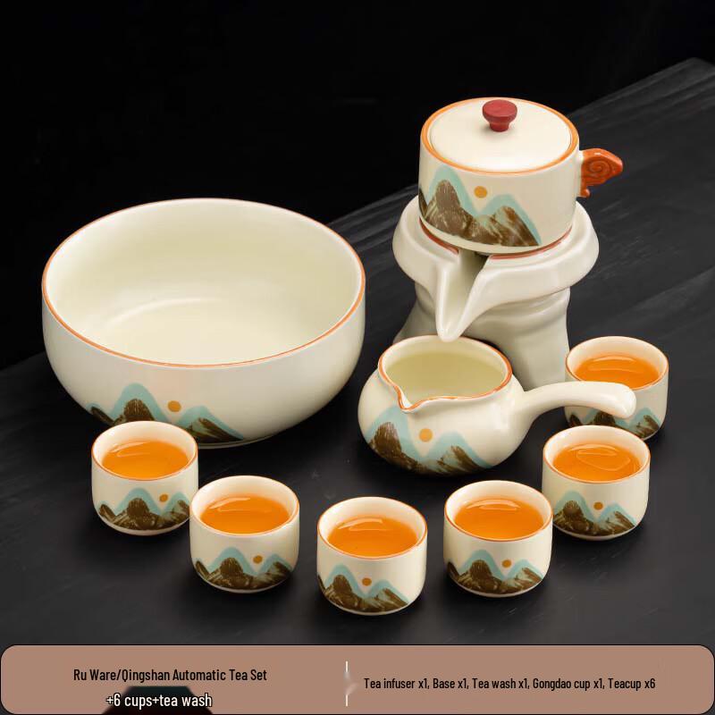 

Chaxun Ru Kiln Automatic Ceramic Tea Set