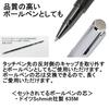 Deff Real carbon touch pen and ballpoint pen Black body carbon/black