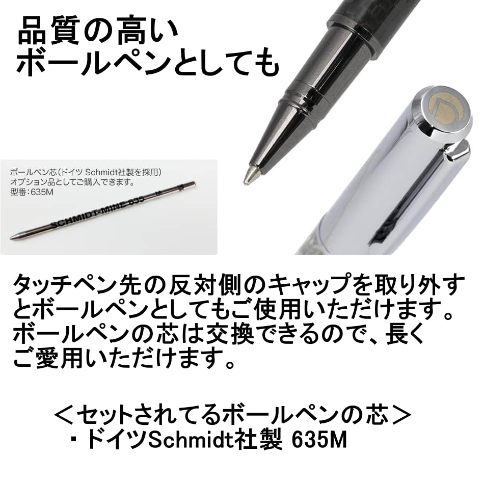 Deff Real carbon touch pen and ballpoint pen Black body carbon/black