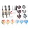 Professional Steel Tip Darts Set Darts Metal Tip Set with Spare Rod Grindstone Tail Wing