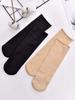 1/2 Pairs Women Autumn Winter Thick Lined Snowfield Socks Classic Solid Color Anti Pilling Warm Sweat Absorbing Casual Socks