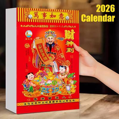 Yousheng 2026 Chinesischer Tageskalender Jahreswandkalender Das Jahr des Pferdes Feng Shui Chinesisches Monddatum 365 Seiten Ein Blatt pro Tag Kalender