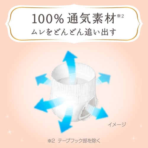 [Pants L Size] Mary's First Premium (9~14kg) 48 Pieces 2x Soft Cashmere Touch