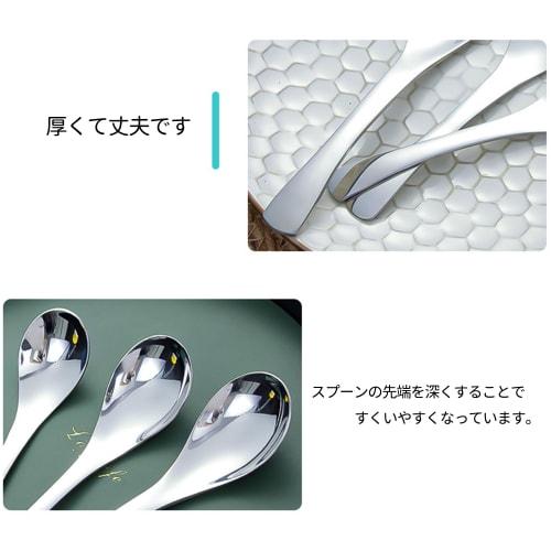 Desirable 5-Piece Stainless Steel Spoon Set, Dishwasher Safe, Easy to Eat, for Curry, Hot Pot, Fried Rice, and Chinese Rice Bowls (Medium Size (3.8 x