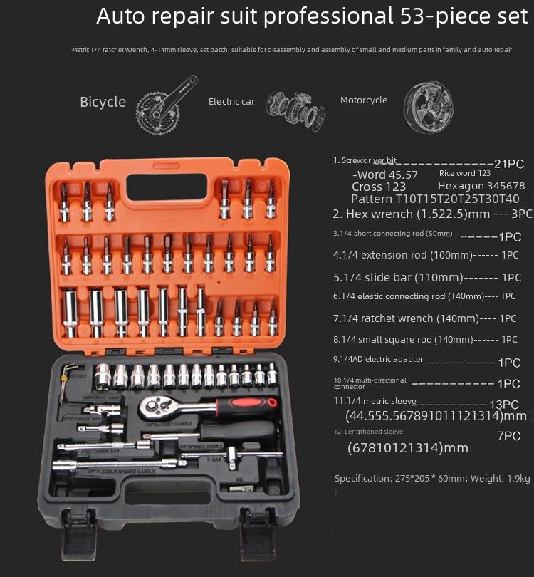 53-Piece 1/4" Ratchet Wrench Socket Set for Auto Repair