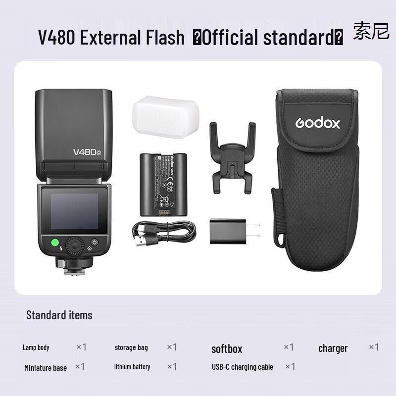 Godox V480 TTL HSS On-Camera Speedlight