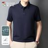 Men's Ice Silk Cooling Polo Shirt