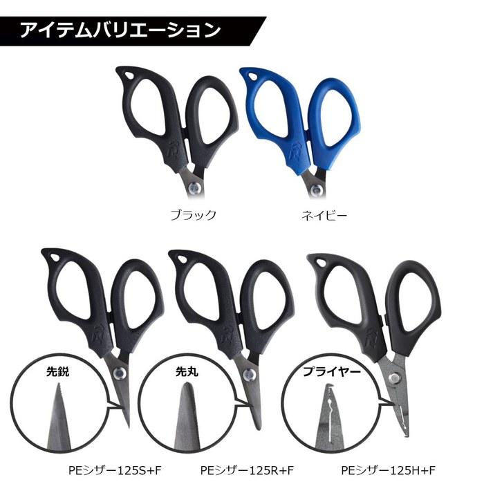 Daiwa PE Scissors 125R+F Black One Size
