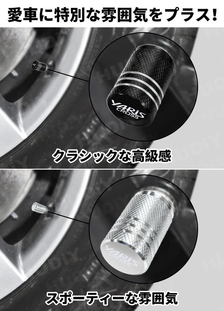 HUDIY Yaris Cloth 10 Series Dedicated Air Valve Cap, Aluminum Alloy, Anti-Slip Texture, Tire