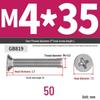 304 Stainless Steel Phillips Flat Head Countersunk Machine Screw (Sizes: M2, M3, M4, M5, M6, M8, M10)