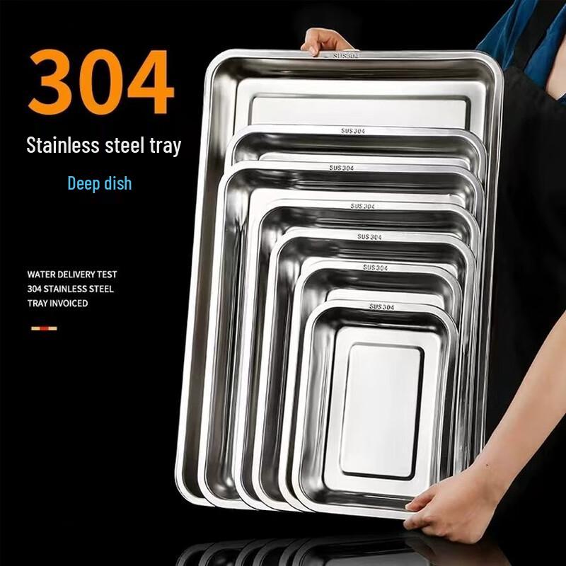 304 Stainless Steel Commercial Steamer Tray