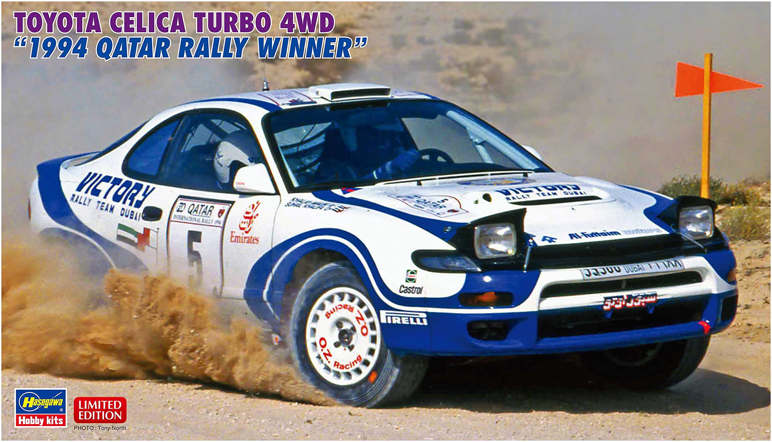 

Hasegawa Toyota Celica Turbo 4WD 1994 Qatar Rally Winner Пластиковая модель 20578 1/24
