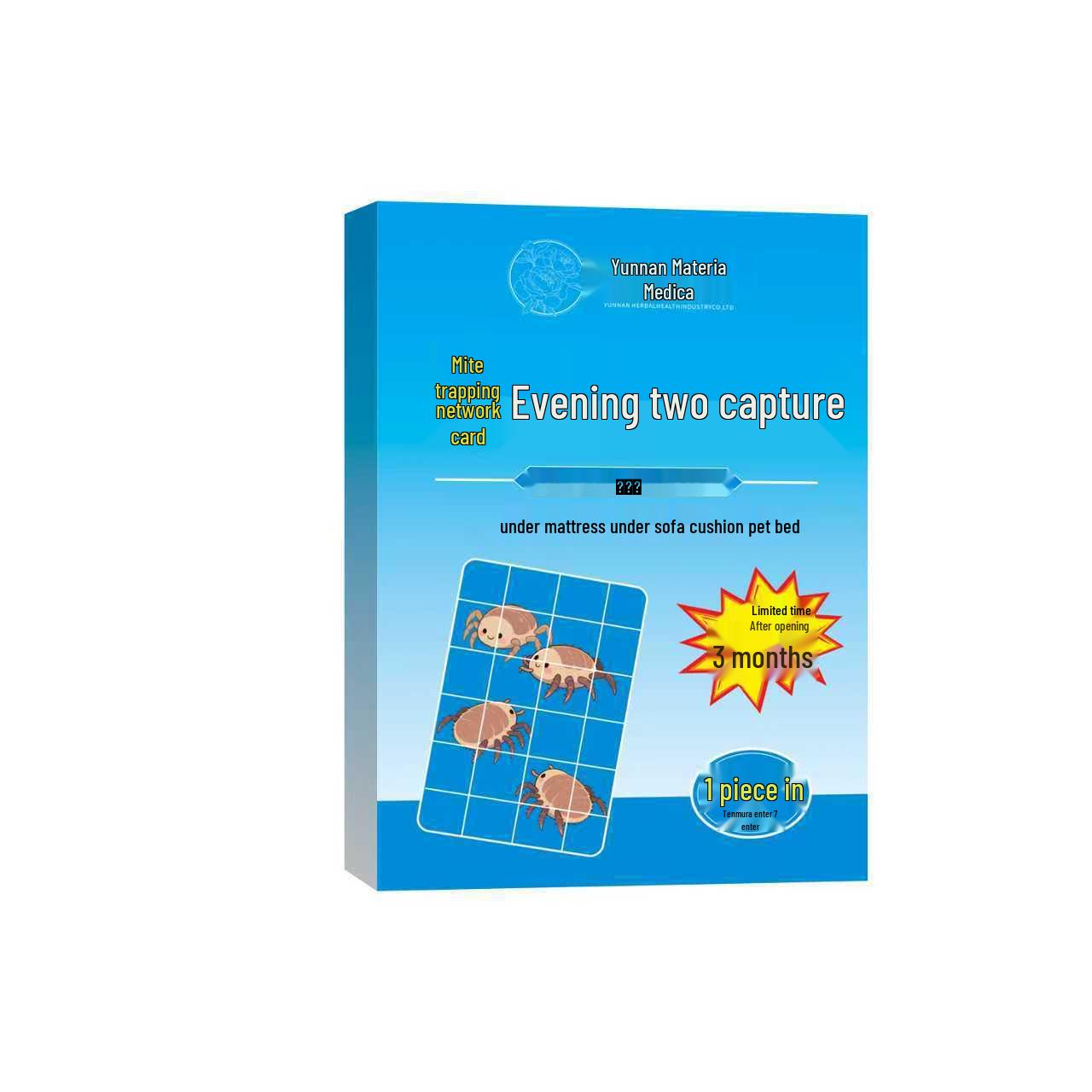 

Yunnan Herbal Anti-Mite Card for Mites Removal in Beds, Sofas, and Cabinets 1 Pack