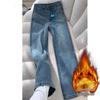 Plus Size Velvet Lined High Waist Wide Leg Denim Pants for Women