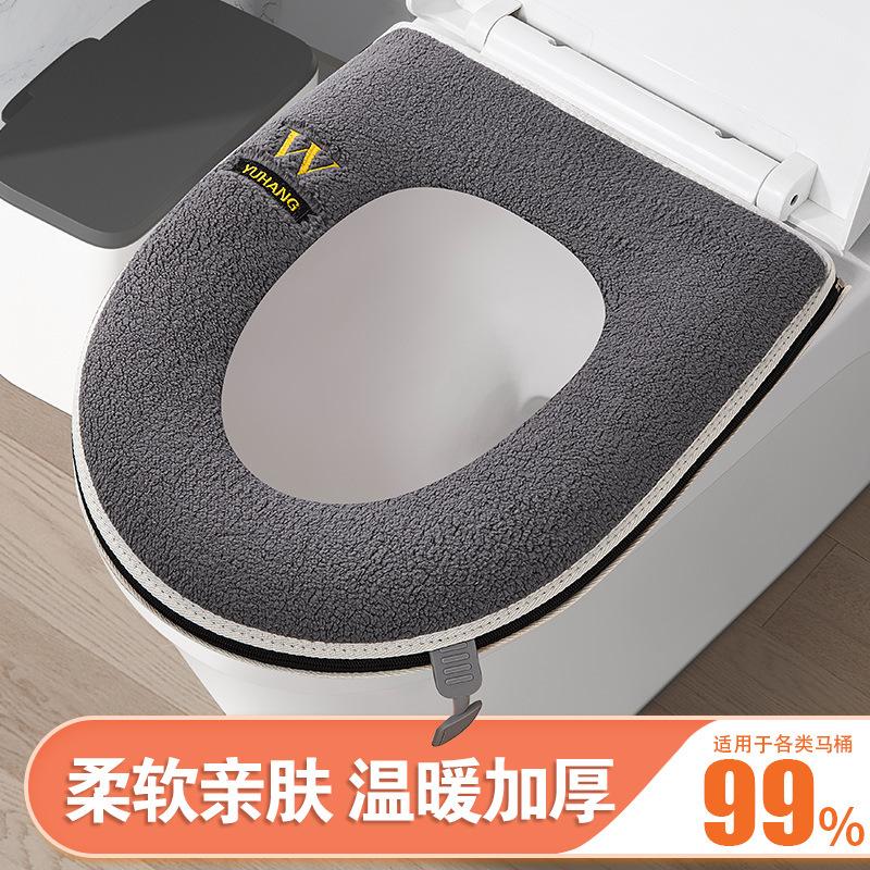 Toilet seat cover Household cartoon toilet cover Universal waterproof toilet cover Simple toilet sticker