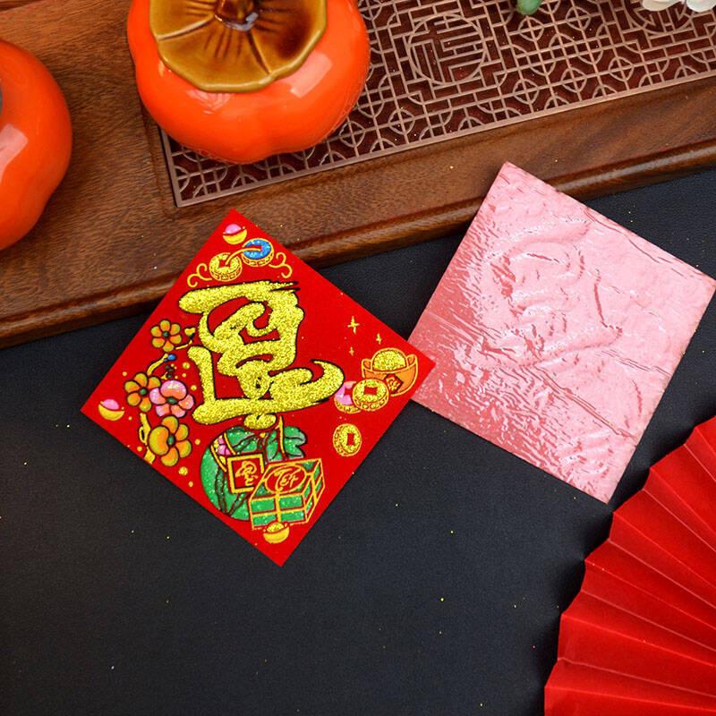 

1PC Wall Sticker Self-adhesive Vietnamese Blessing Wall Decal Square Window Sticker Flocked Glitter Spring Festival 1pc