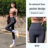 Seamless Nylon Yoga Leggings with Pockets - Lightweight Shark Pants for Spring/Summer