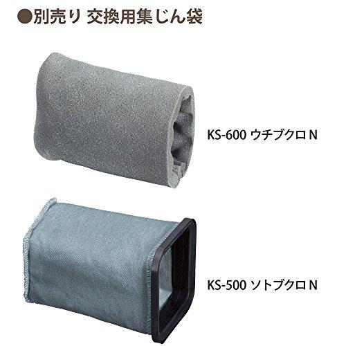 KOKUYO Eraser Cleaner (japan Import)