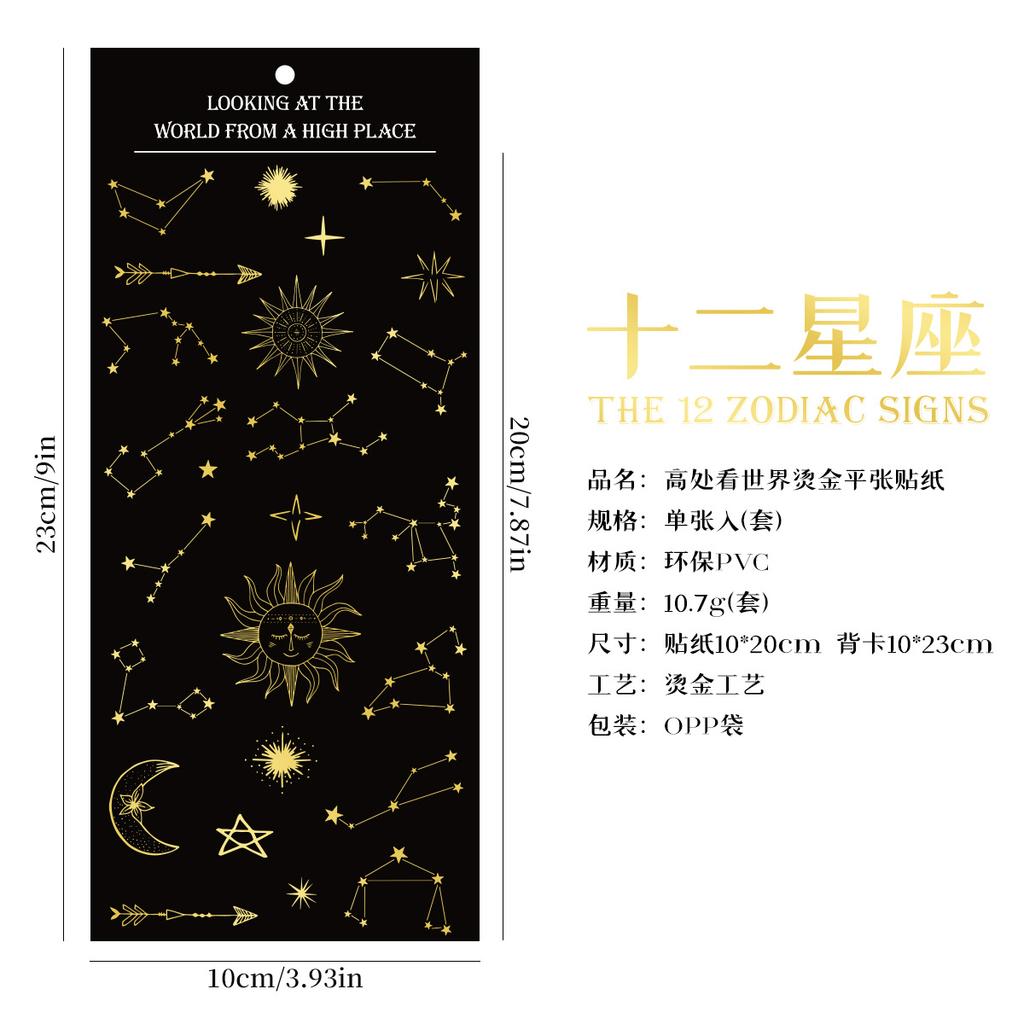 1 Piece Flat Sticker, Gold Foil Snowflake Star & Zodiac Galaxy Design, Creative Journal DIY Deco, Self-Adhesive for Scrapbook
