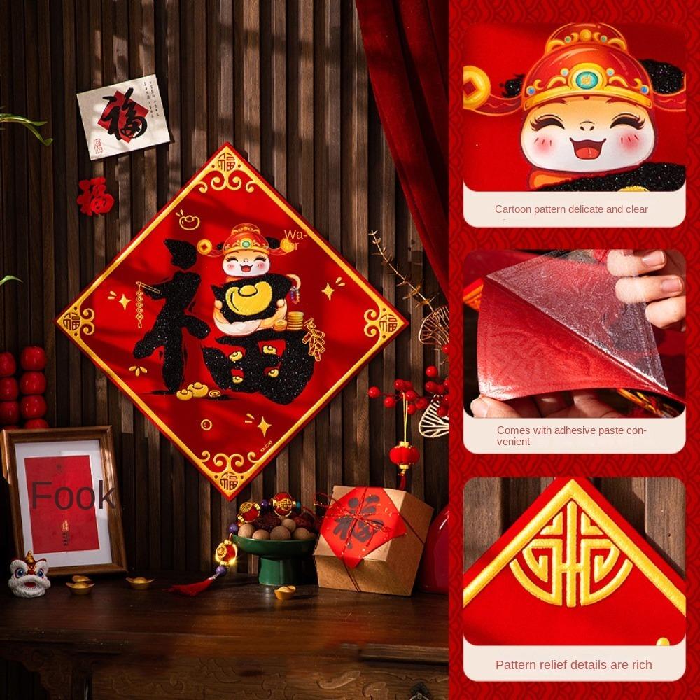 Flocking Fabric Snake Year Window Sticker Cartoon Fu Character Door Sticker  Lunar New Year