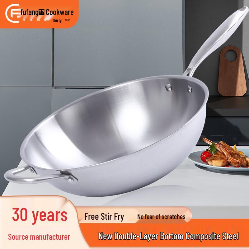 Bingyao Double-Layer Stainless Steel Wok
