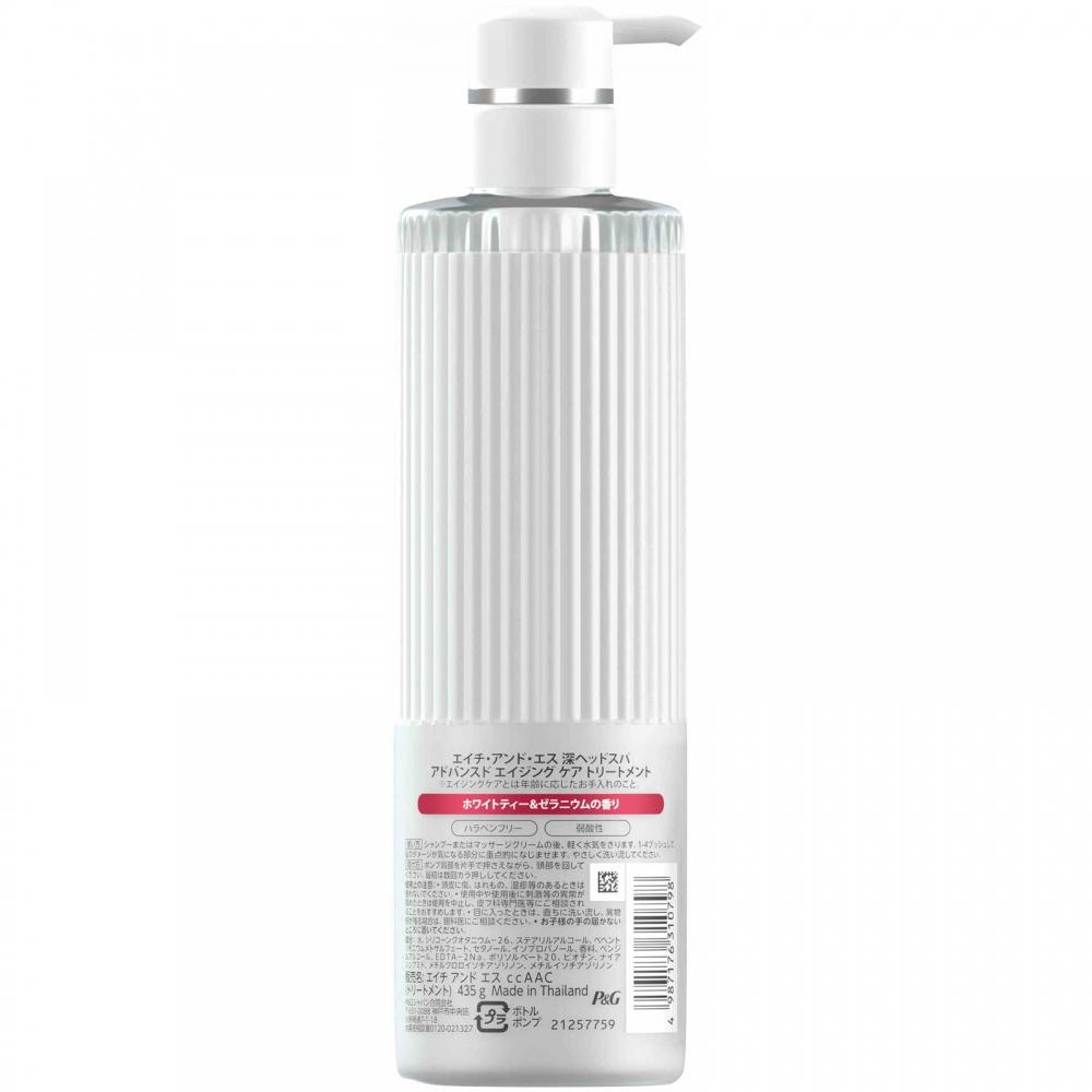 Deep Head S von HS Deep Head S Spa von HS Advanced Care Treatment HoPe 435G PG jaHan