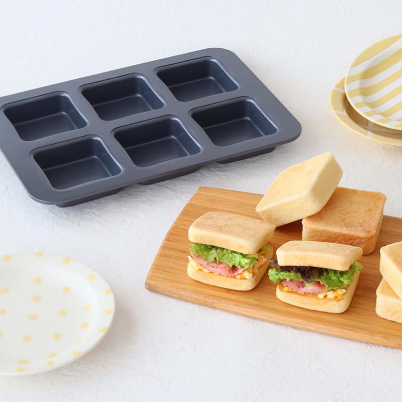 2-Piece Non-stick 6-Cup Square Baking Pan Set with Lids
