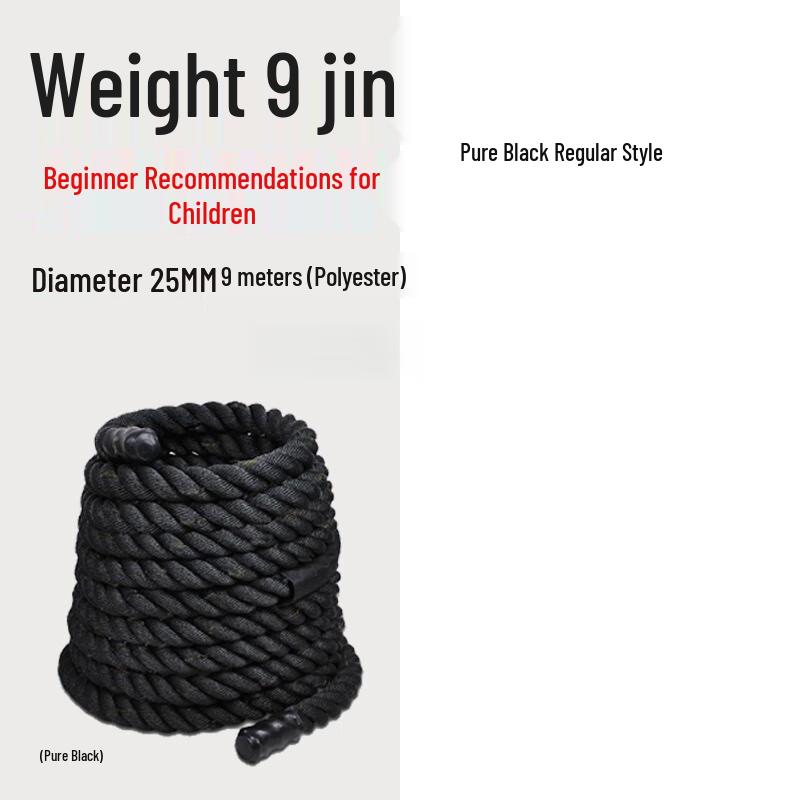 Brangdy Fitness Training Rope 25mm Diameter, 9m Length