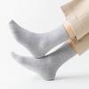 Men's Spring and Summer New Solid Color Leisure Business Breathable Tube Cotton Socks