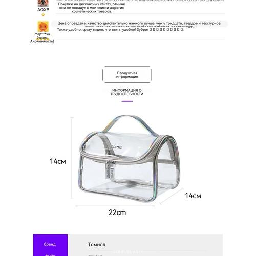 Transparent Travel Makeup Bag Design Large Capacity Cosmetic Organizer Toiletry Pouch for Women with Portable Skincare Storage