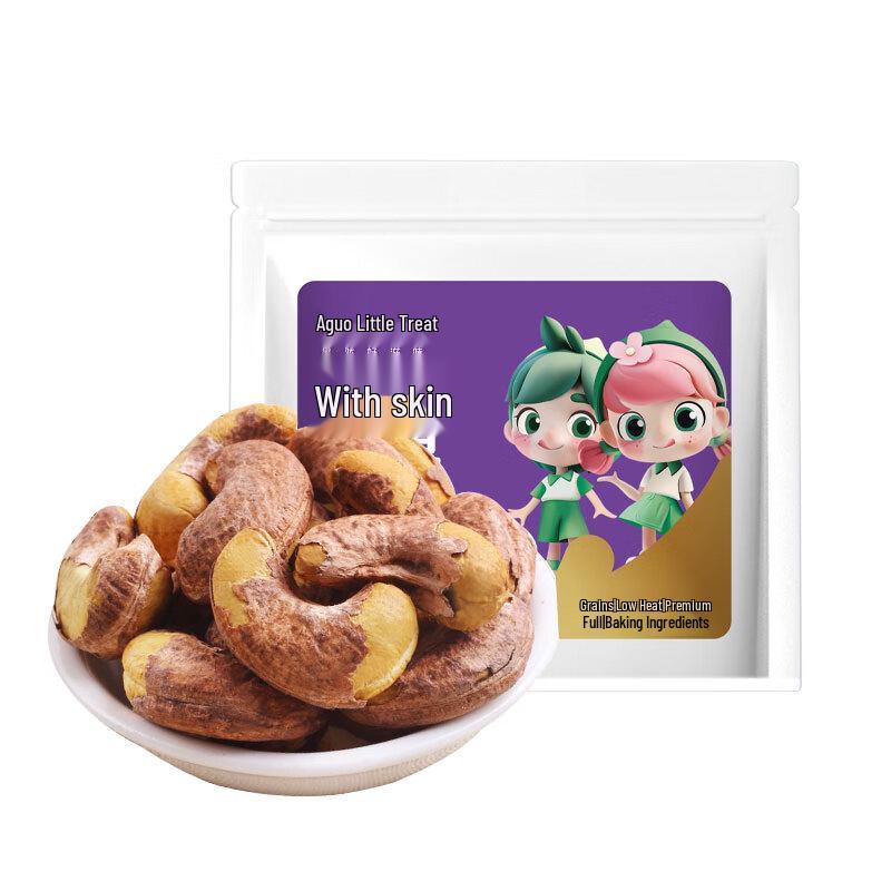 Aguo Xiaozhi Canned Gourmet Nuts
