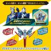 Bandai Ultraman Omega Transformation Item DX Omega Slugger Ultimate Role-Playing Set (Ages 3 and Up)