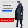 Reflective Anti-Storm Kids Raincoat