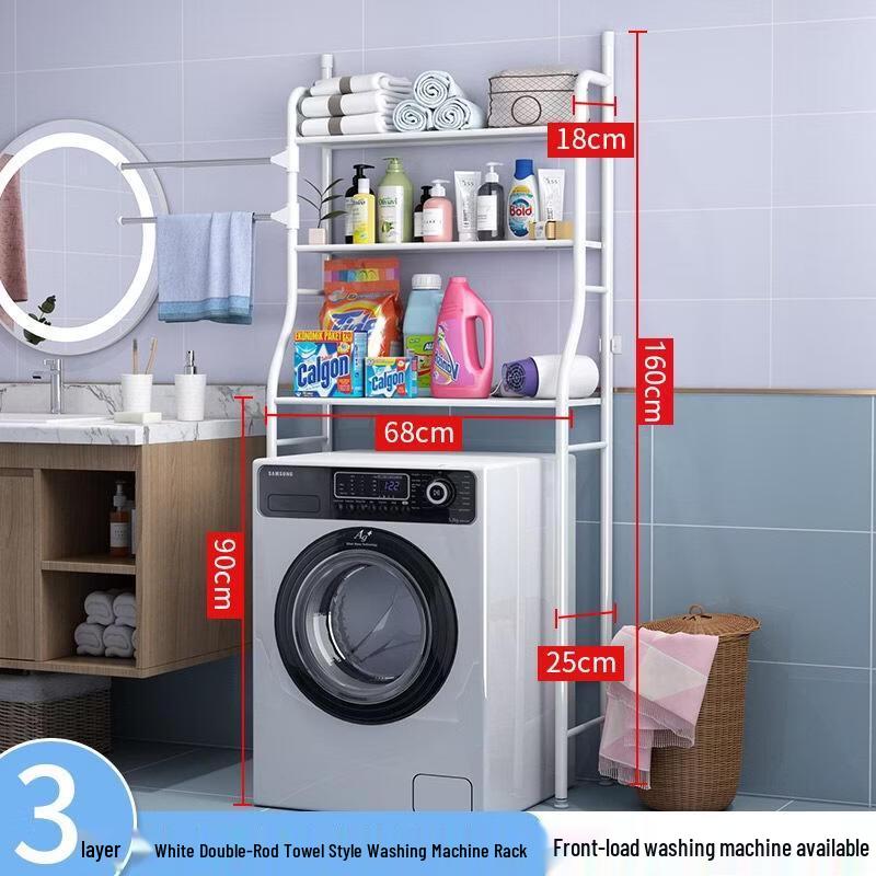 

GongShuShi 3-Tier Bathroom Washing Machine Storage Rack