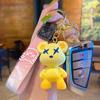 Cartoon Chameleon Bear Keychain Female Couple Car Bag Doll Key Chain Pendant Creative Small Gift