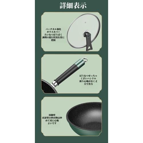 Deep Frying Pan, 30cm/32cm/34cm/36cm, with Lid, Non-stick, 5-layer Construction, Wok, Induction, Gas, and All Heat Sources, Easy To Clean, Non-stick C