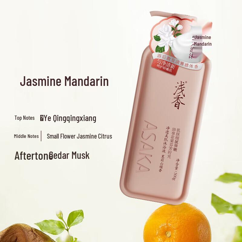 Asaka Clear Skin Beauty Shower Gel (Jasmine & Mandarin, 500g)