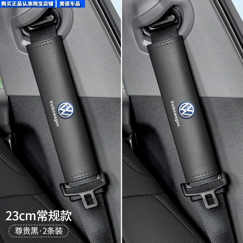 Denza Car Seatbelt Shoulder Pad D9N7N8Ln9Z9Gt Anti-Neck Strain Anti-Clothing Wear Protection Cover Extended Length